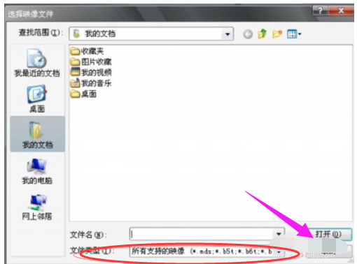 鏡像文件 鏡像文件