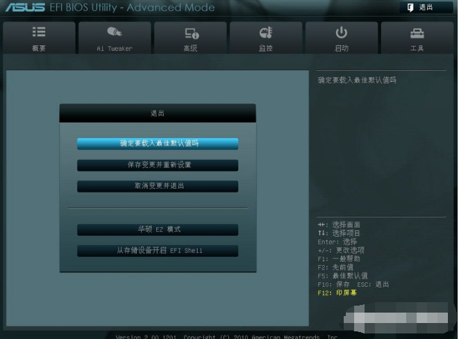 BIOS設置