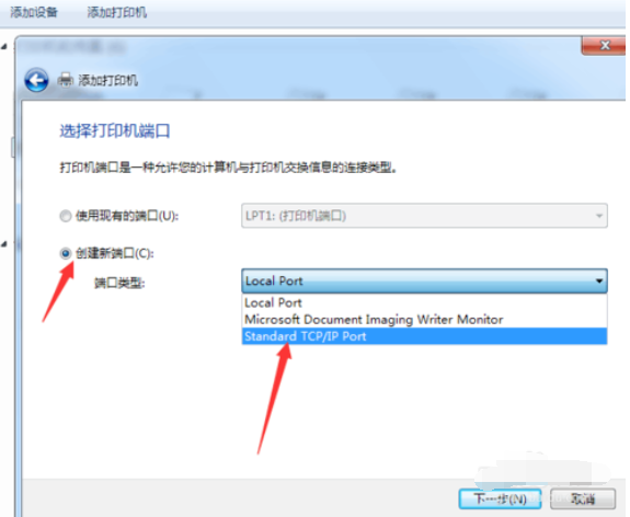 電腦怎樣連接打印機