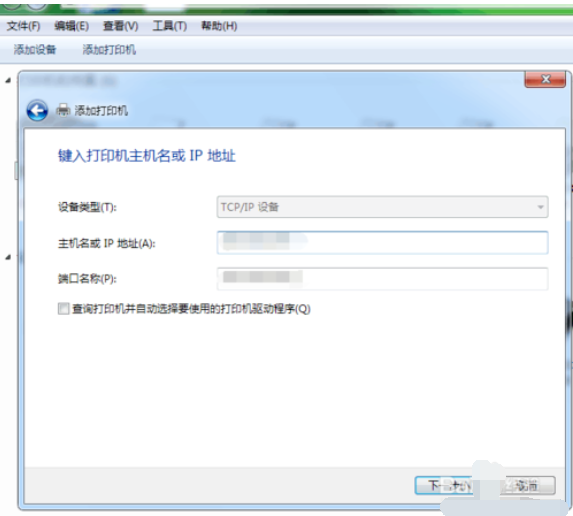 電腦怎樣連接打印機