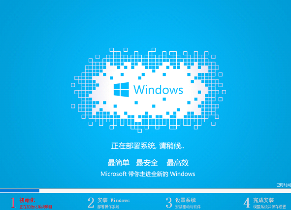 u盤裝系統教程 u盤裝系統教程