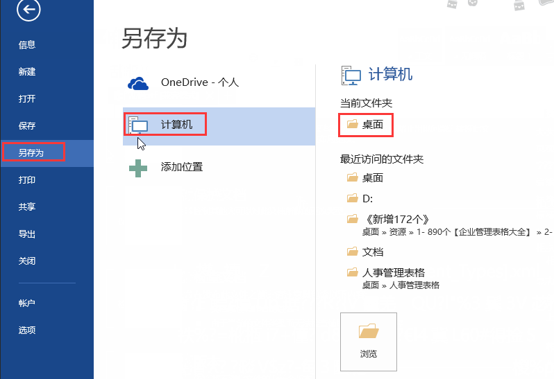 1565167009892737.png 1565167009892737.png