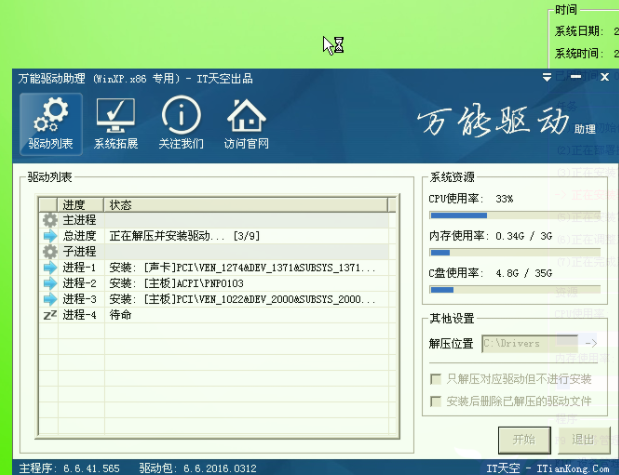 1609313063963911.png image.png