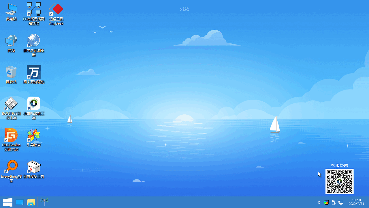 1614062580707399.png 2020-08-26_150445.png