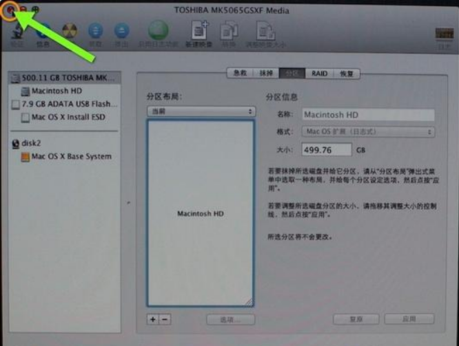 1621990700119615.png image.png