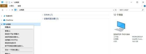 1635321411134190.png image.png