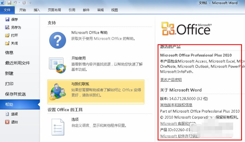 1636608930568019.png image.png