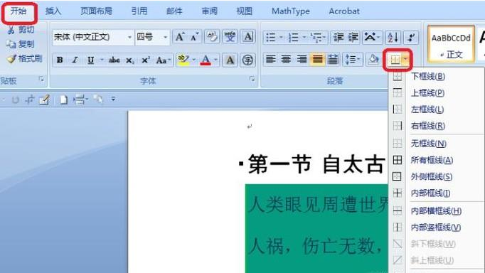 1637374274902720.png image.png