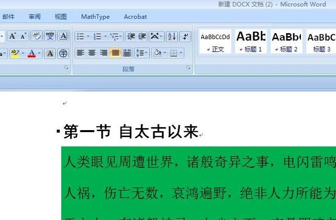 1637374258724999.png image.png