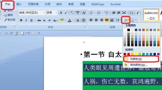 1637374266337283.png image.png