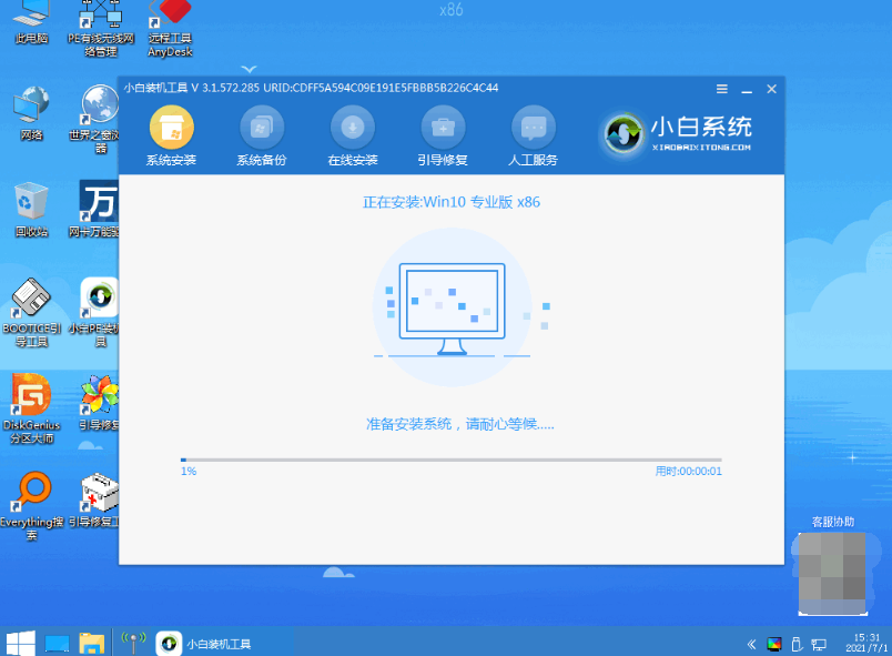 1642987646839205.png image.png