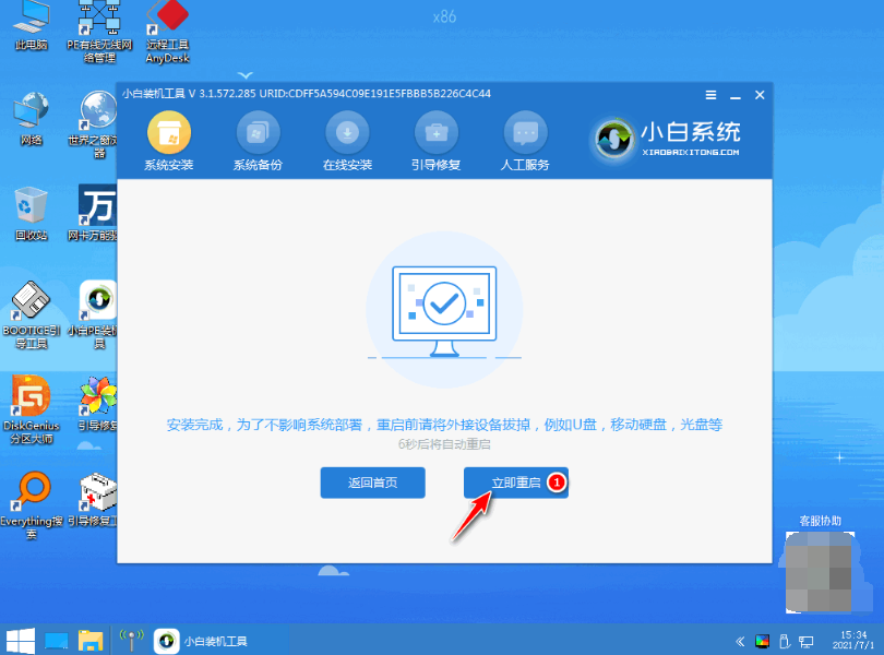 1643252735138859.png image.png