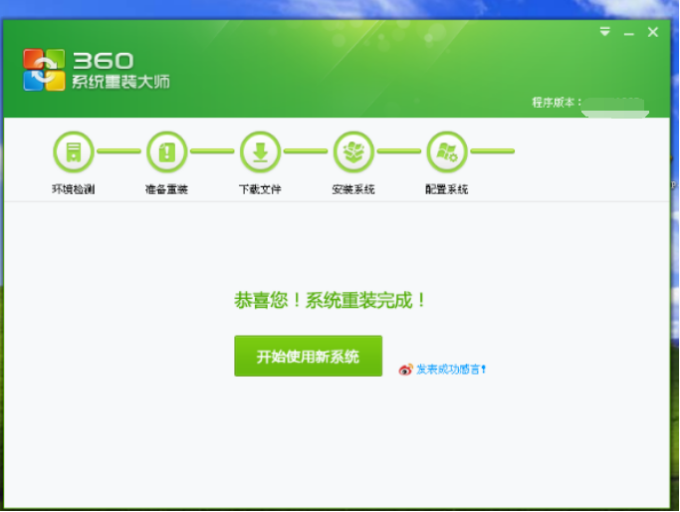 1646806824123260.png image.png