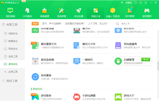 1646806890286892.png image.png