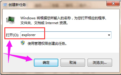 電腦黑屏假死只有鼠標能動的解決方法