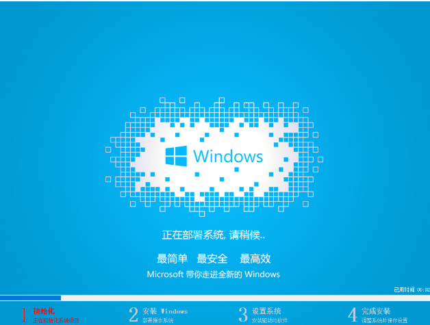 電腦系統怎么重裝