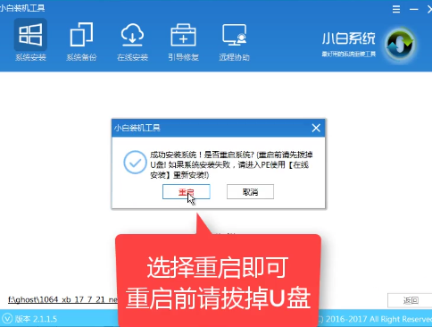 1505377412409060.png u盤