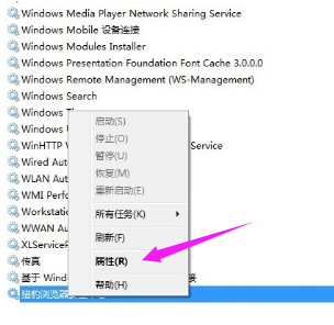 1506500095550419.png 系統服務