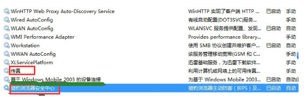 1506500080322738.png 系統服務