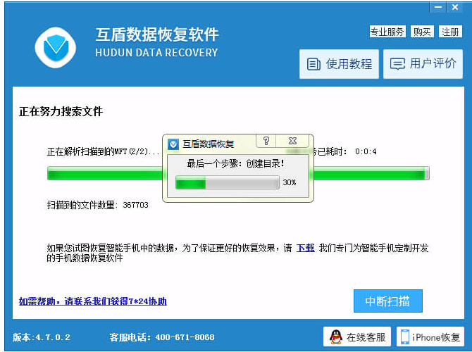 還原u盤 還原u盤