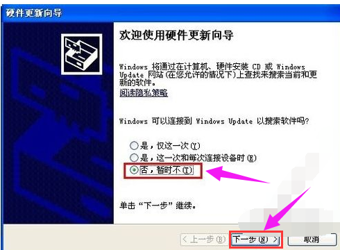 網卡驅動 網卡驅動