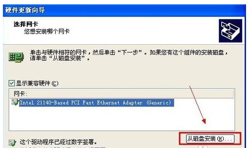 網卡驅動 網卡驅動