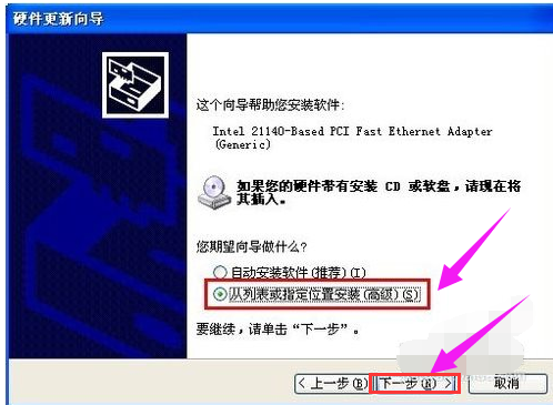 無線網卡 無線網卡