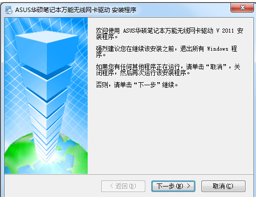 驅動下載 驅動下載