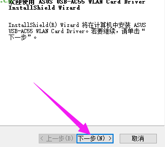 無線網卡 無線網卡