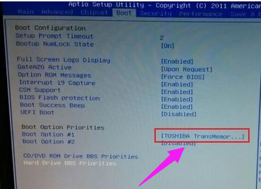 u盤啟動 u盤啟動