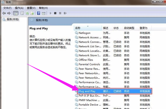 u盤沒反應 u盤沒反應