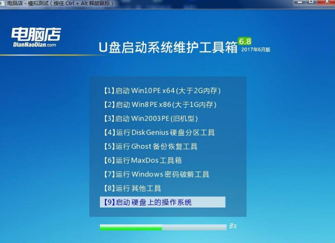 制作工具 制作工具