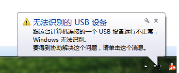 usb usb