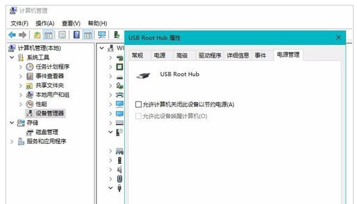 移動設備 移動設備