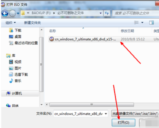 u盤做系統 u盤做系統