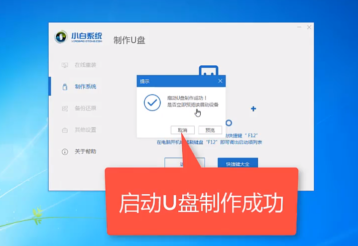 1592029030228240.png blob.png