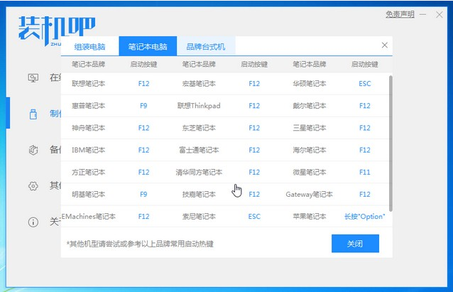 1637980726160207.png image.png