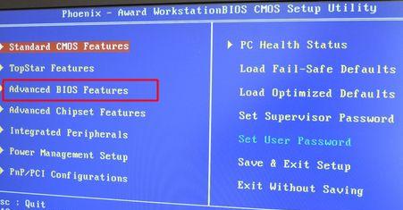 大白菜如何設置U盤啟動？