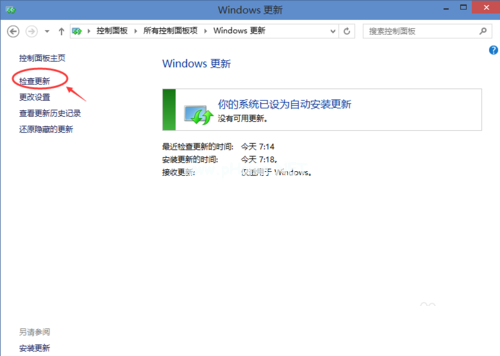 1494748347936027.png 更新升級win1064位