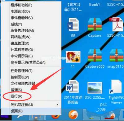 1495702900114313.png 查看win10版本號