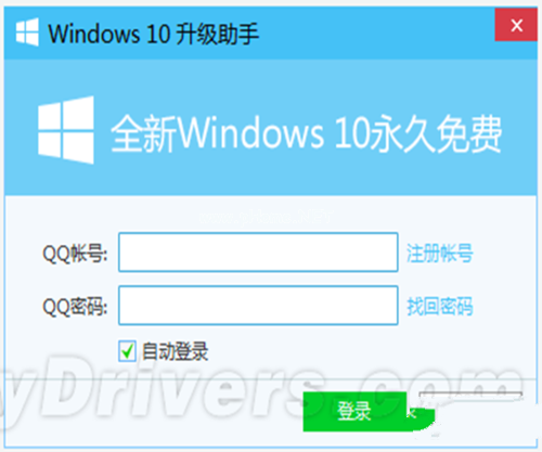 1495619626964901.png windows7在電腦管家升級到win10