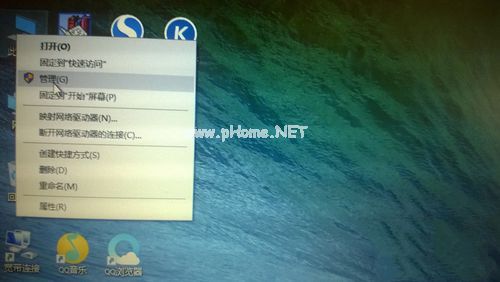 win10系統下安裝win8.1詳解