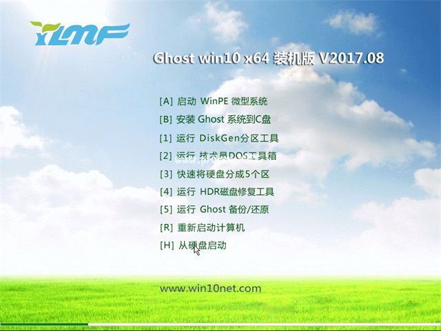 win10 ghost