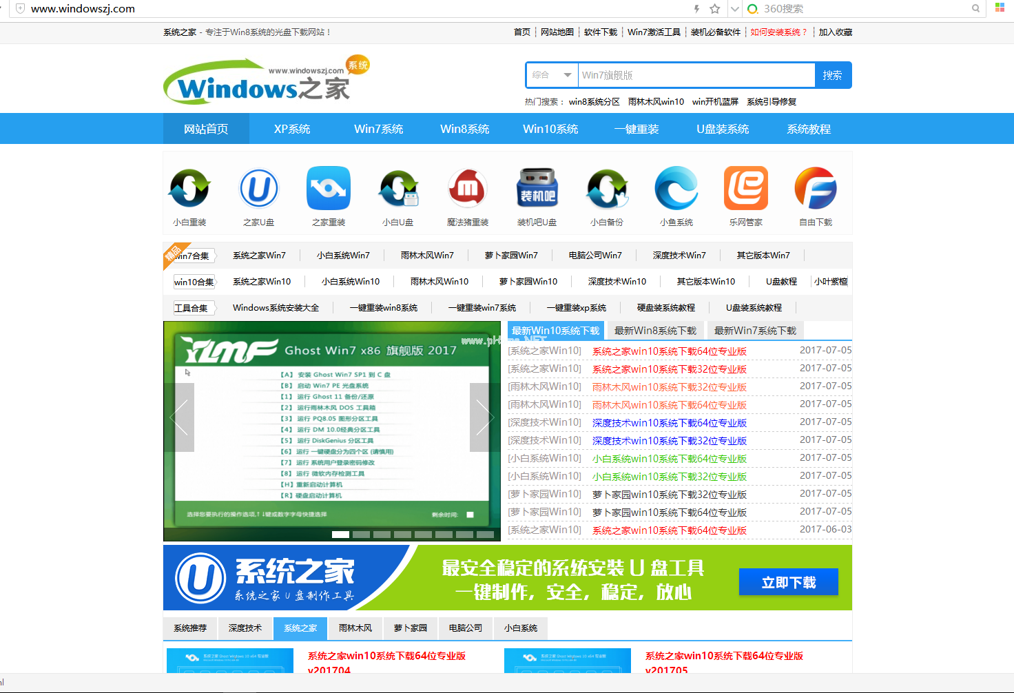 1500878709320586.png 系統下載