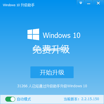 1500880374616430.png win10升級