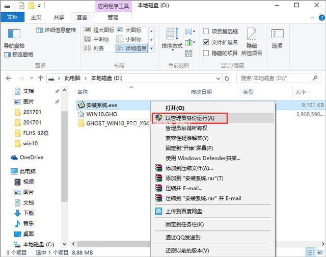 1500949063572451.jpg 系統之家