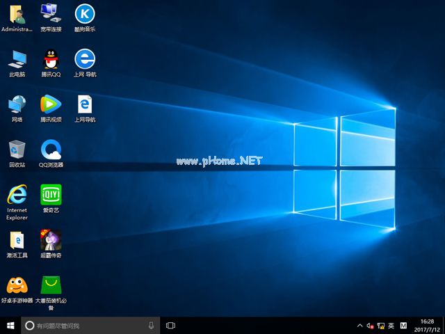 1500949280138768.jpg 系統之家