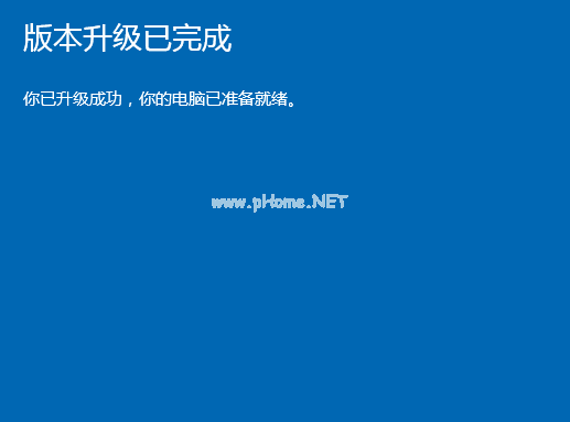 1500951026866574.png 升級windows10