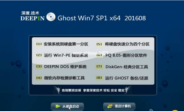 1501142091353807.png win10深度