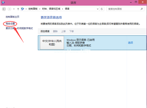 1501226358121878.png win10輸入法